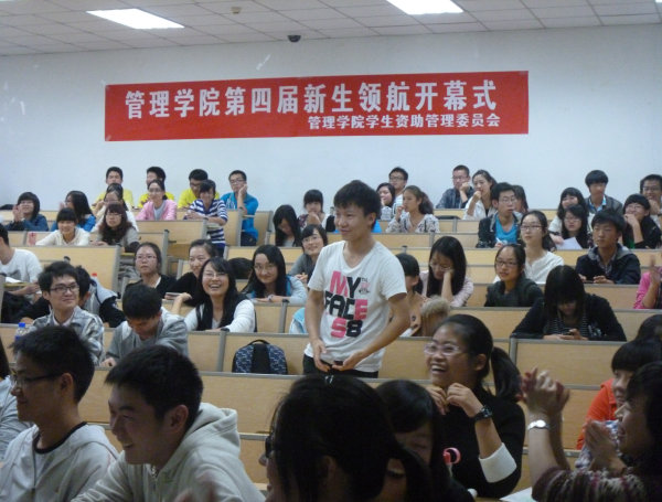 Bwin体育第四届新生领航开幕式举行6(1).jpg