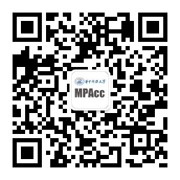 bwin·必赢官网MPAcc官方微信.jpg
