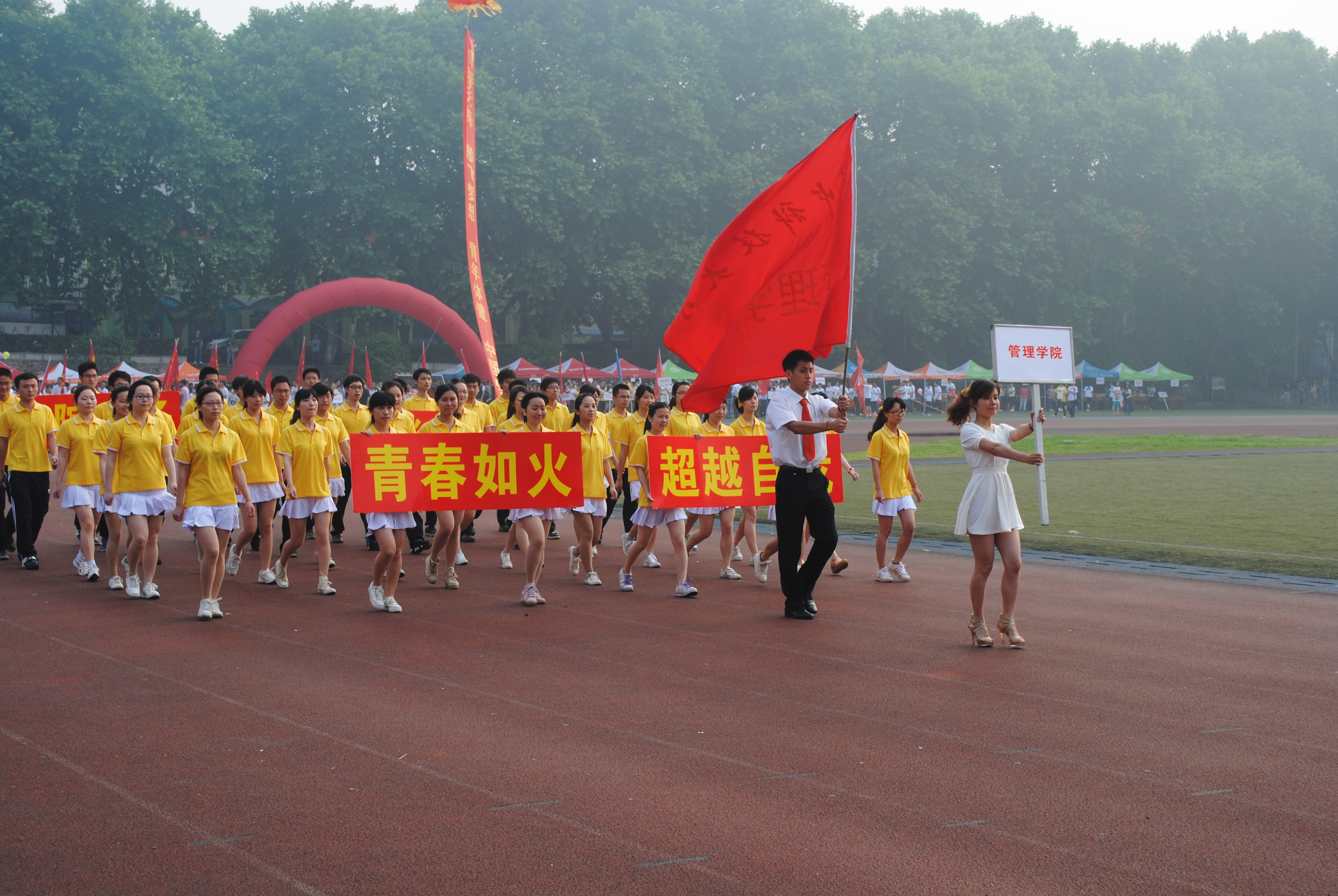 Bwin体育方阵入场.JPG