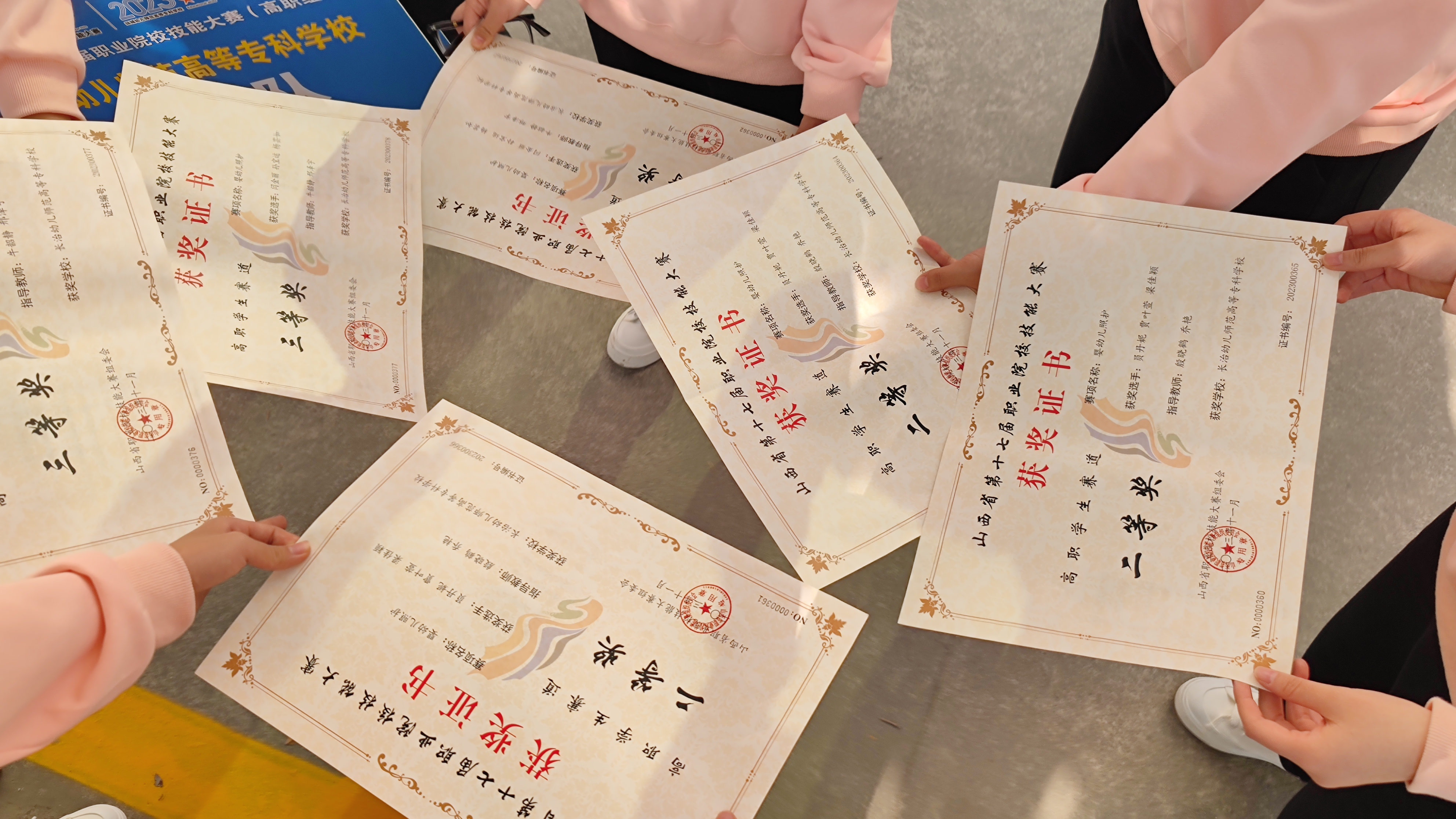 早期教育系(图1)