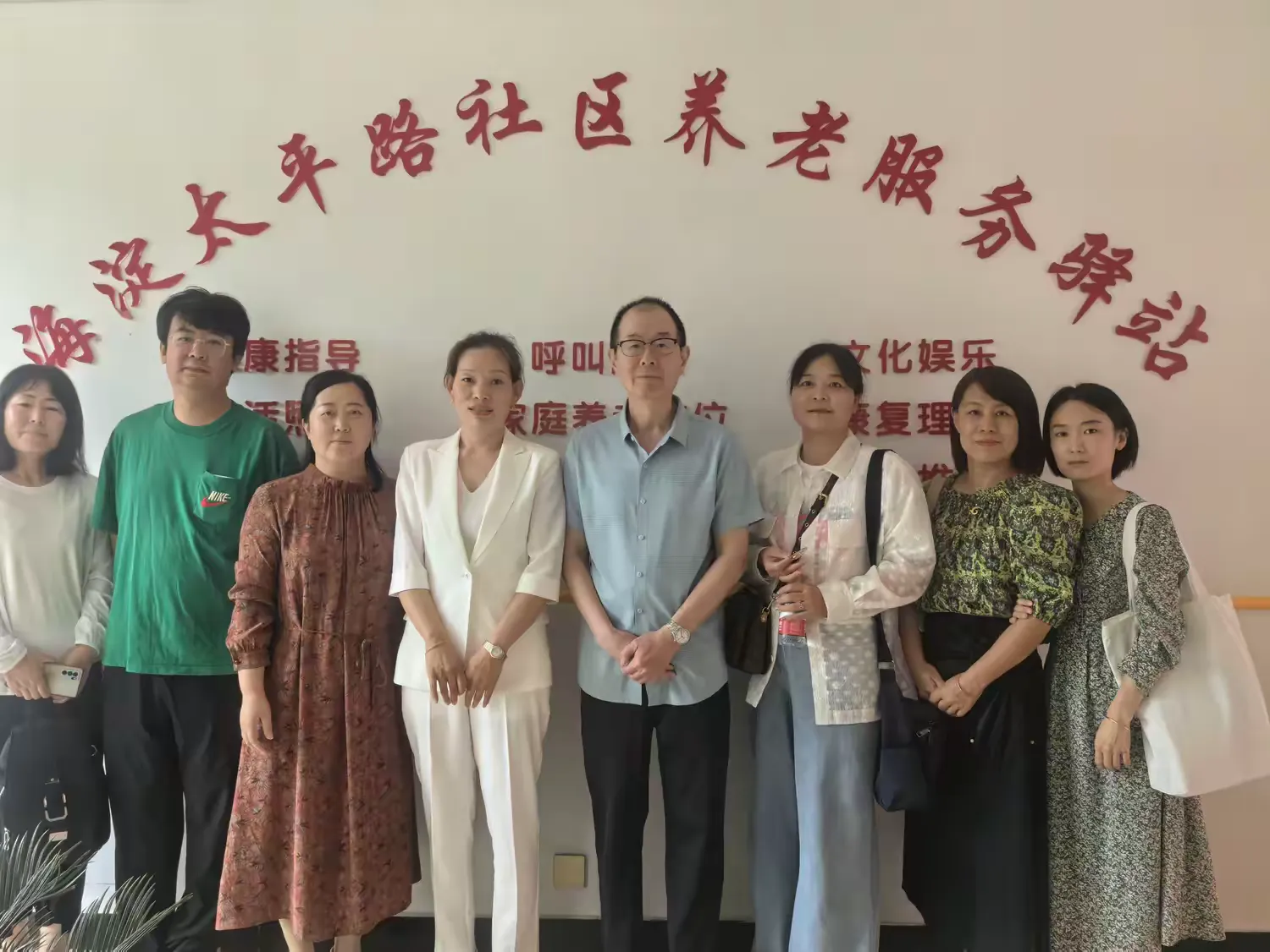 健康管理系(图10)