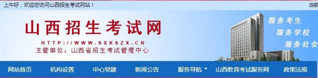 beat365平台官方网站，开始招生了！(图5)