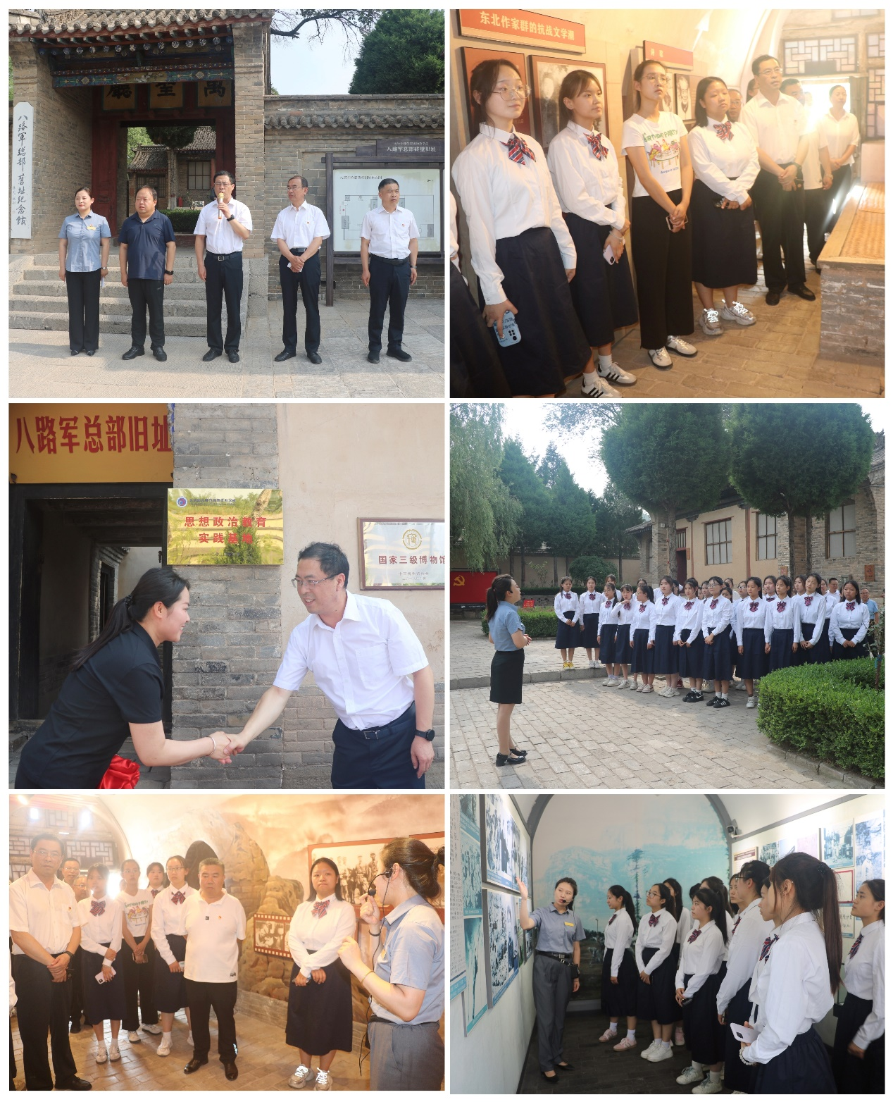 思政教学部(图4)