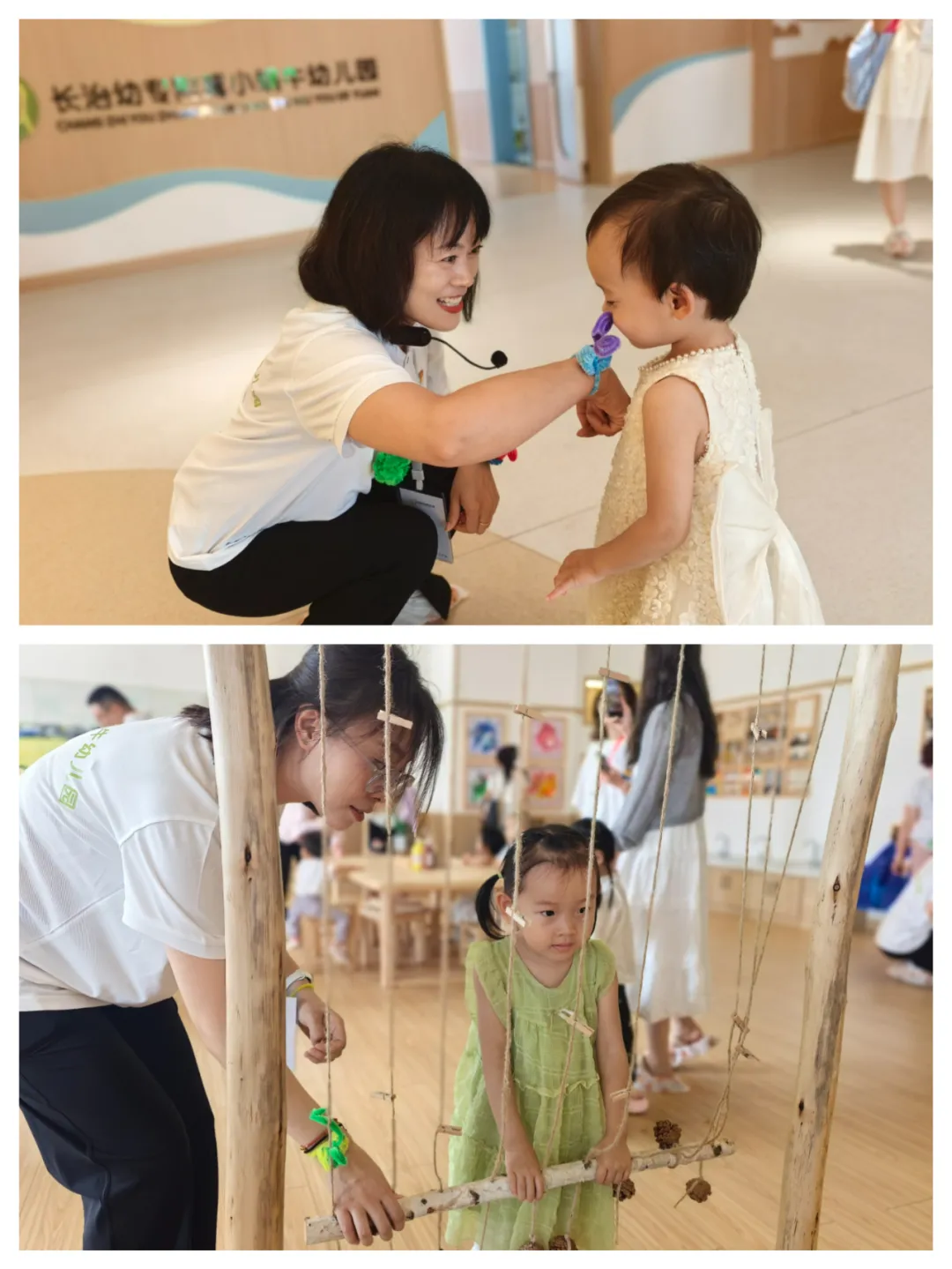 beat365平台官方网站小蜗牛幼儿园家长开放日活动(图9)