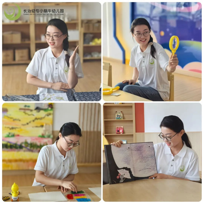 beat365平台官方网站小蜗牛幼儿园教学研讨活动（一）(图1)