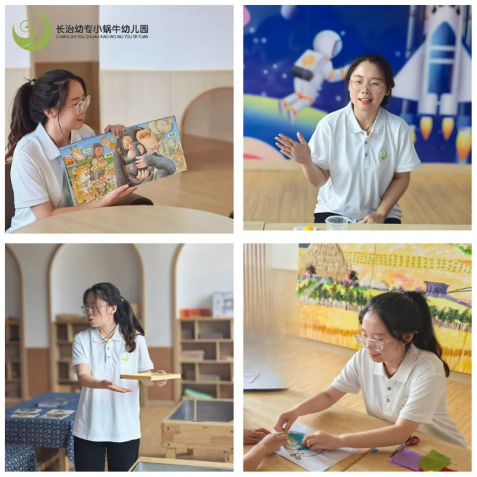 beat365平台官方网站小蜗牛幼儿园教学研讨活动（一）(图3)