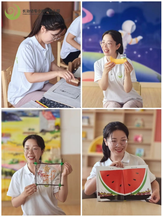 beat365平台官方网站小蜗牛幼儿园教学研讨活动（一）(图4)