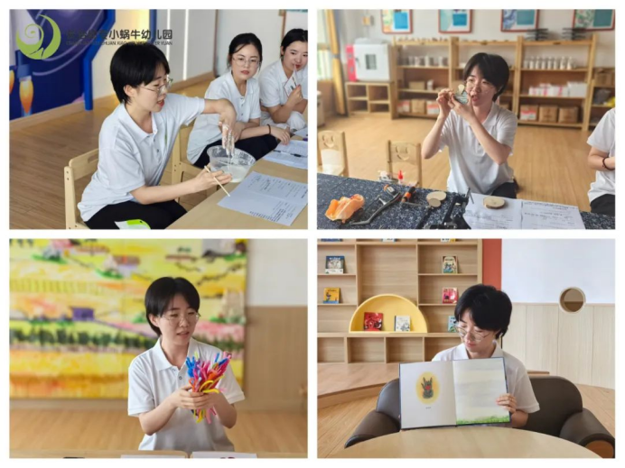 beat365平台官方网站小蜗牛幼儿园教学研讨活动（一）(图6)