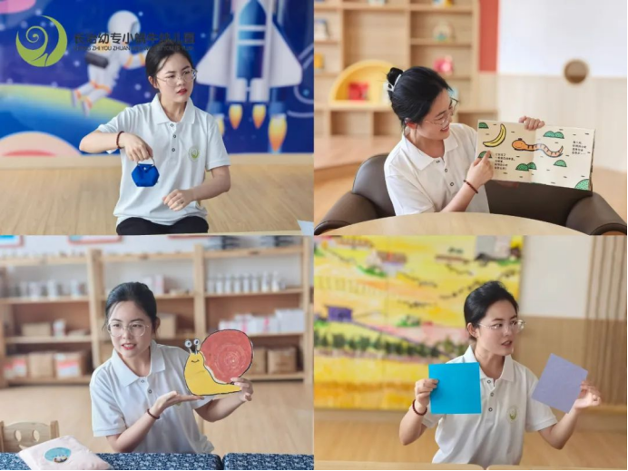 beat365平台官方网站小蜗牛幼儿园教学研讨活动（一）(图7)