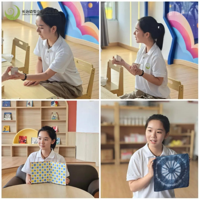 beat365平台官方网站小蜗牛幼儿园教学研讨活动（一）(图9)