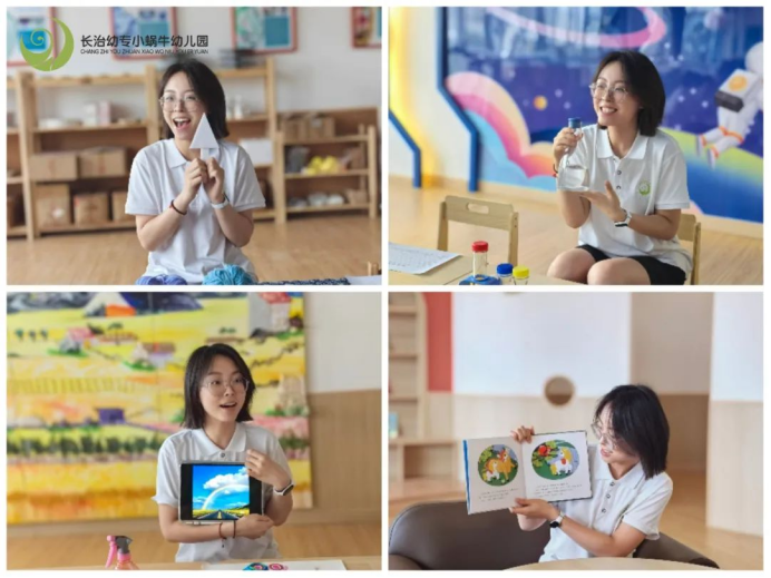 beat365平台官方网站小蜗牛幼儿园教学研讨活动（一）(图10)