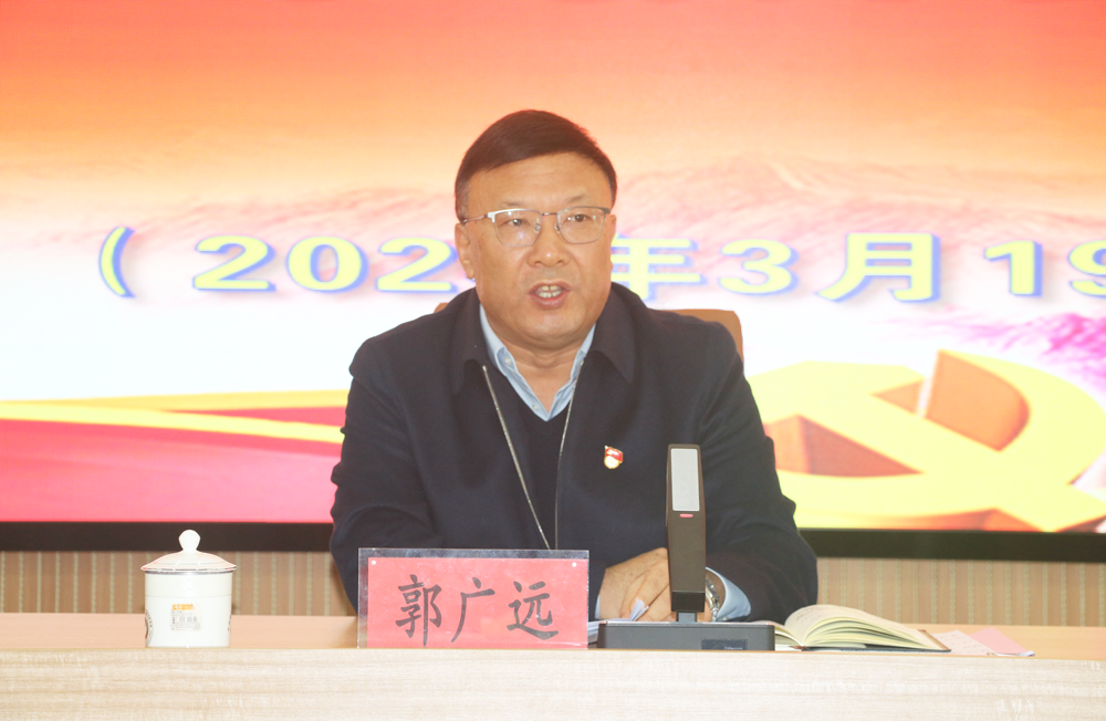 beat365召开2024年全面从严治党暨警示教育大会(图2)