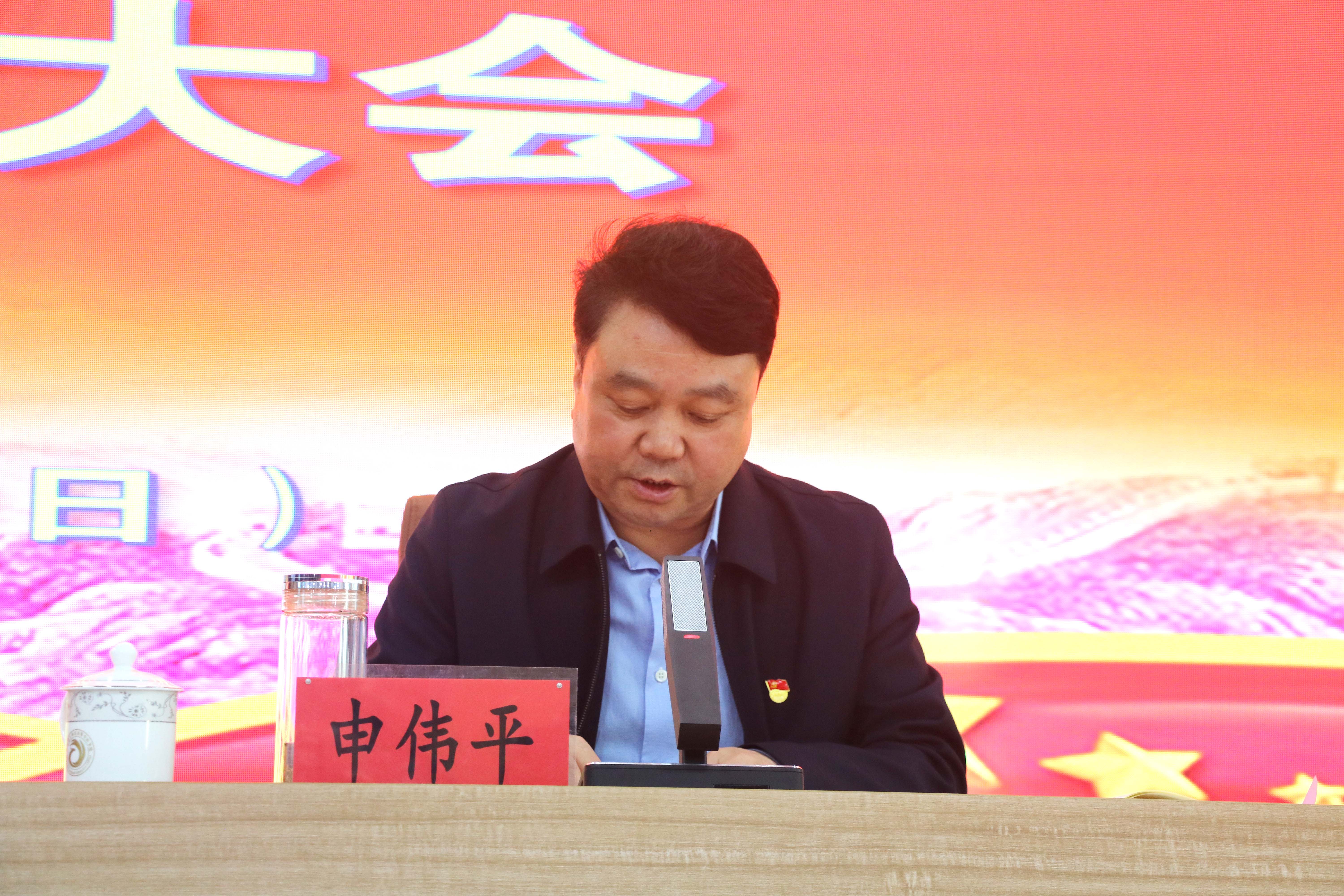 beat365召开2024年全面从严治党暨警示教育大会(图4)