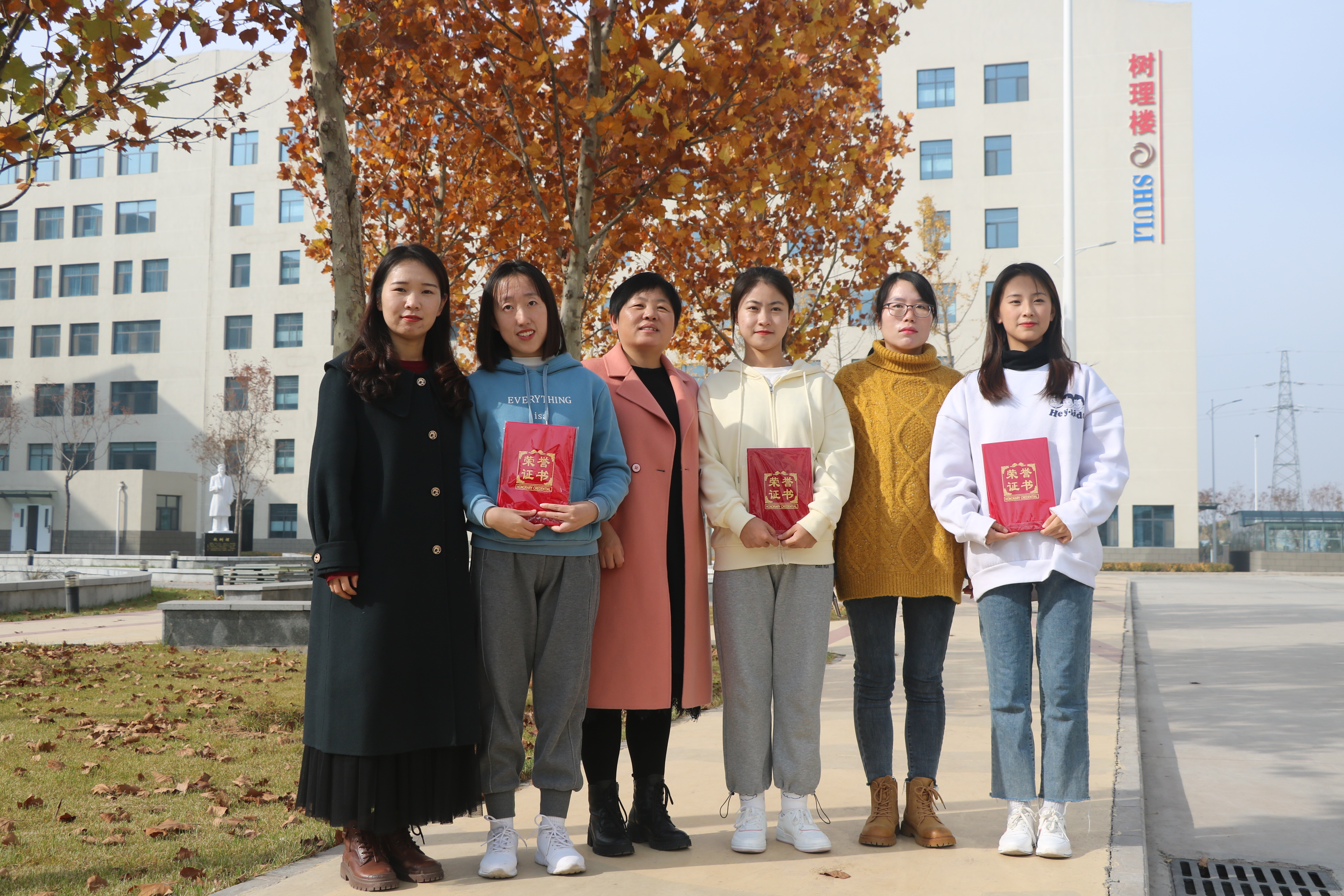 人文管理系(图4)