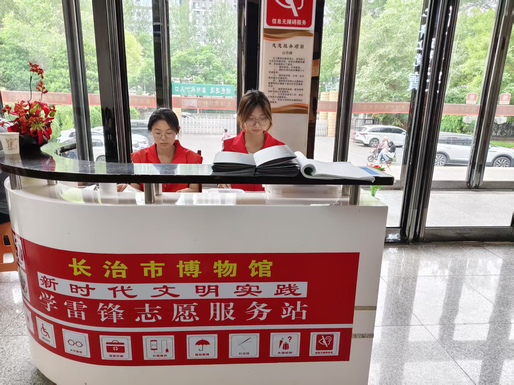 人文管理系(图11)