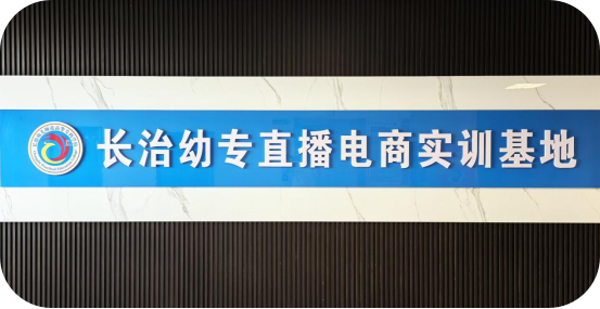 信息技术系(图9)