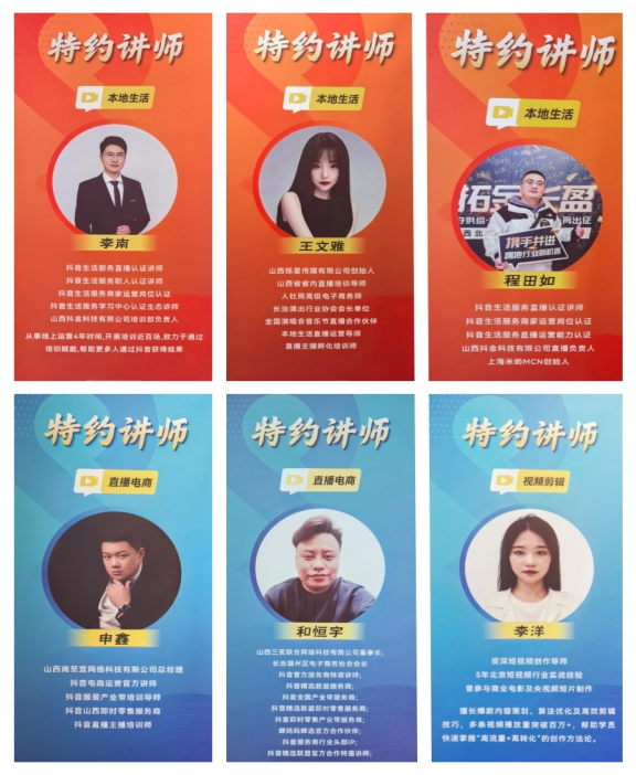 信息技术系(图15)