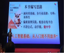 信息技术系(图16)