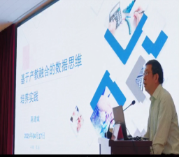 信息技术系(图17)