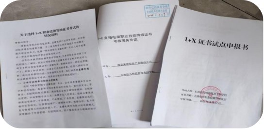 信息技术系(图18)