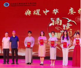 信息技术系(图19)