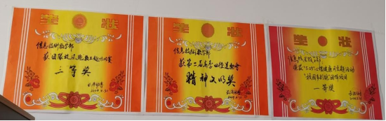 信息技术系(图26)