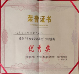 信息技术系(图28)