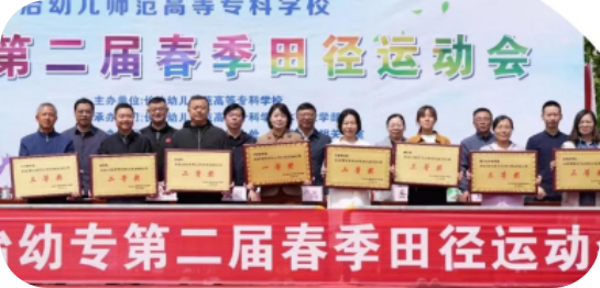 信息技术系(图29)