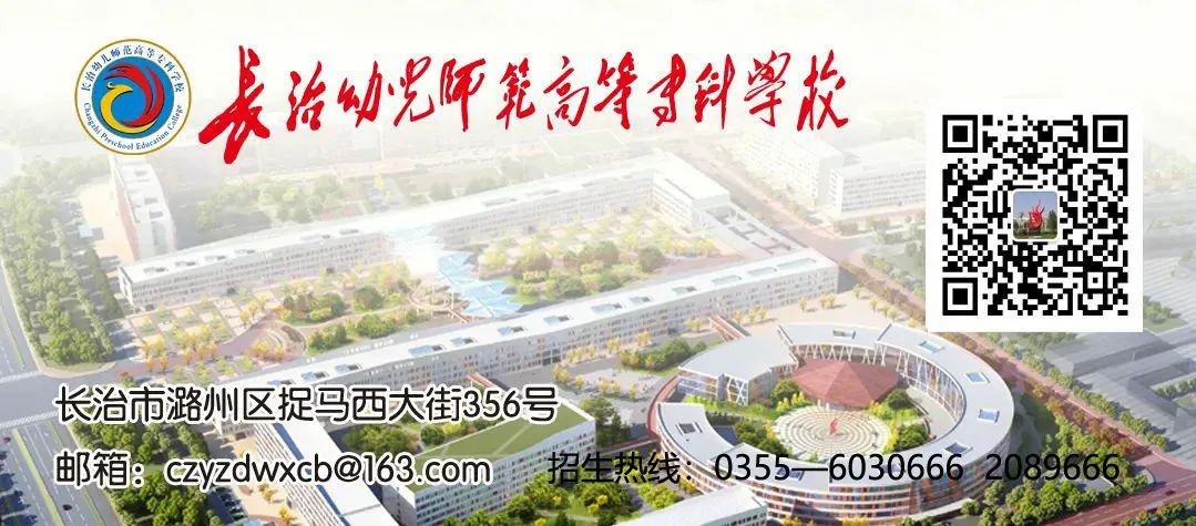 红韵铸魂，技绽芳华——beat365平台官方网站学前教育系第二届技能节盛大启航(图25)